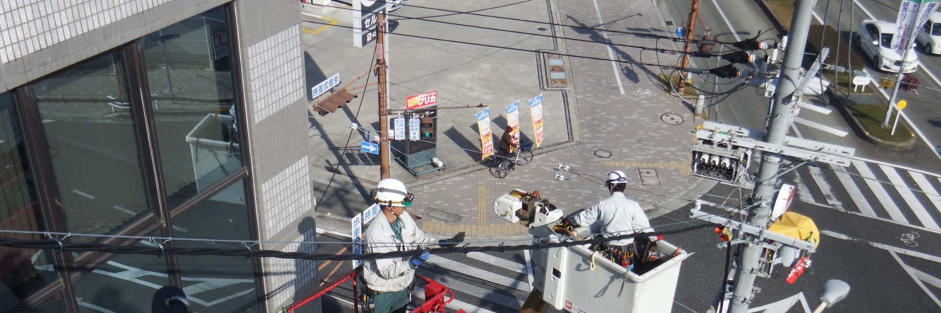 岡田電工株式会社 岡田電工株式会社